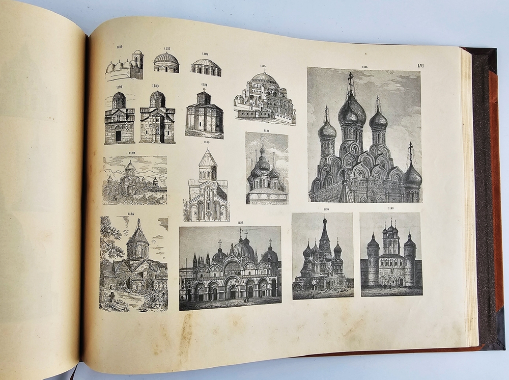 "Гражданская архитектура (4 тома + Атлас чертежей). Части зданий". М.Е.Романович. 1895г. - антикварная книга