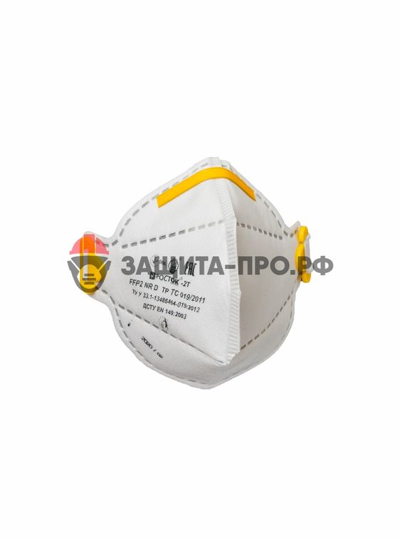 Респиратор Росток 2Т, медицинский, FFP2, без клапана