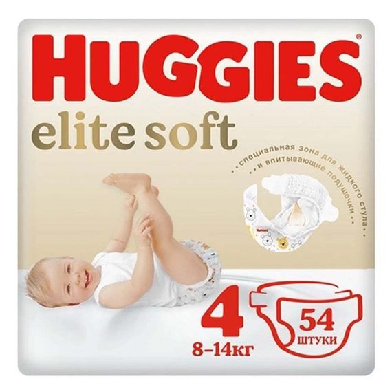 Uşaq bezi \ Подгузники \ Diapers HUGGIES Elite Soft 4, 8-14 kq, 54 ədəd