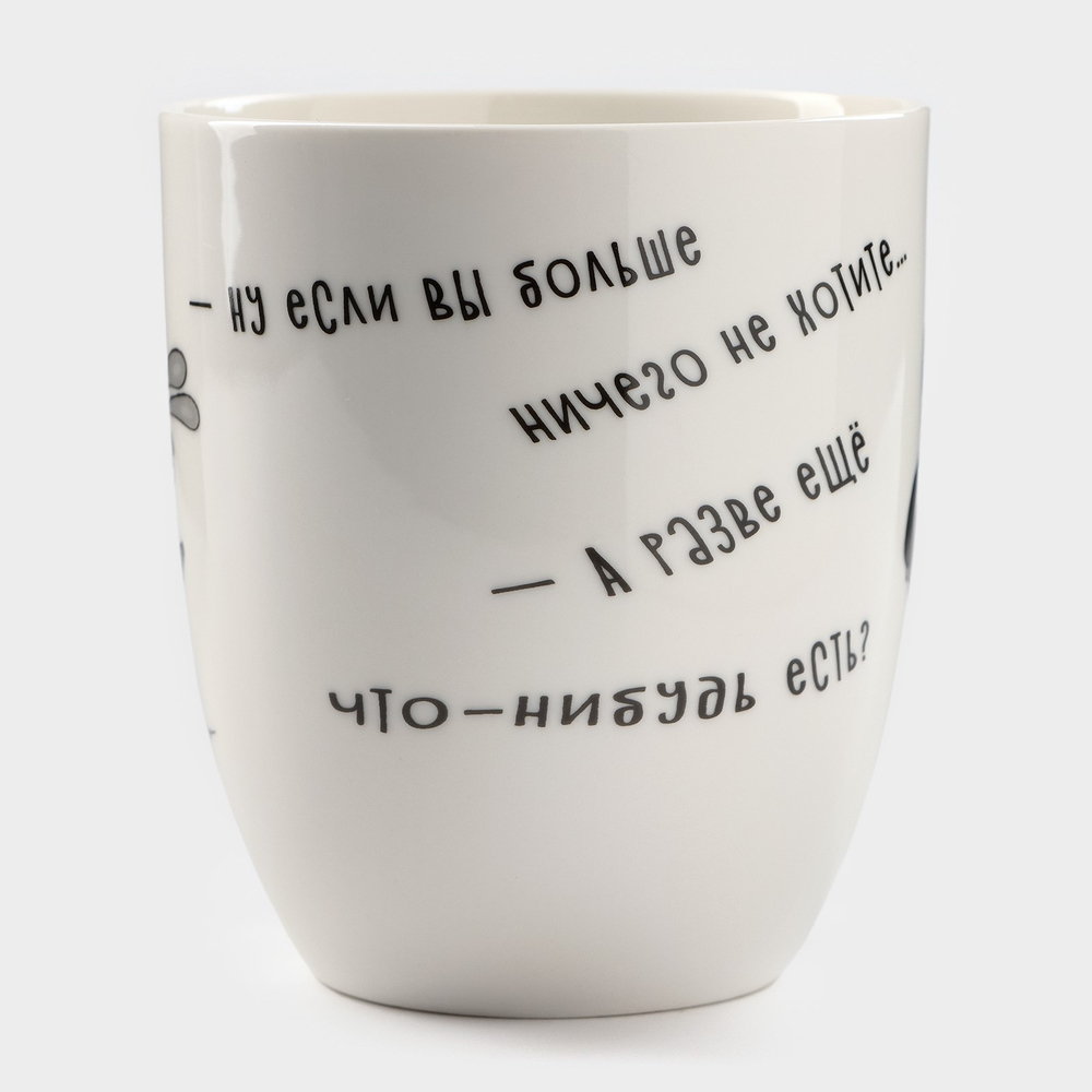 Кружка 420 мл  "Винни Пух"