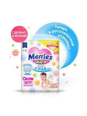 MERRIES Трусики-подгузники для детей размер M 6-11 кг 58шт