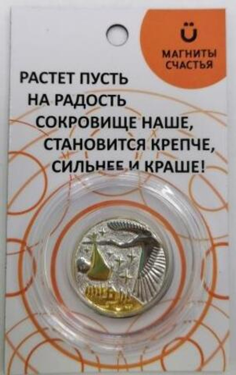 Сувенир из серебра