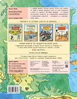 Знаменитые самолеты