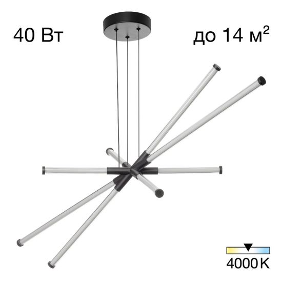 CL217181 LUCIA Черная Люстра