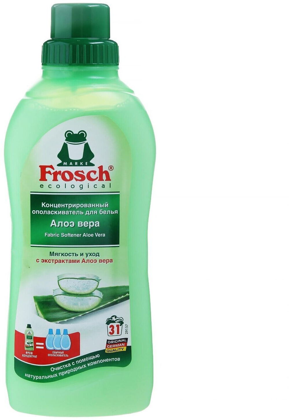 ОПОЛАСКИВАТЕЛЬ ДЛЯ БЕЛЬЯ FROSCH КОНЦЕНТР 0,75МЛ АЛОЭ ВЕРА 3292
