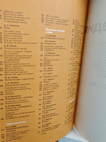 Детская энциклопедия. Том 7. Человек