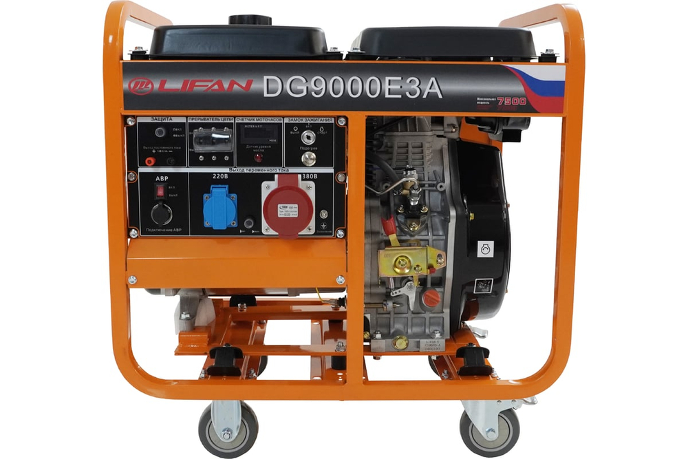 Генератор Lifan-DG9000E3A дизельный