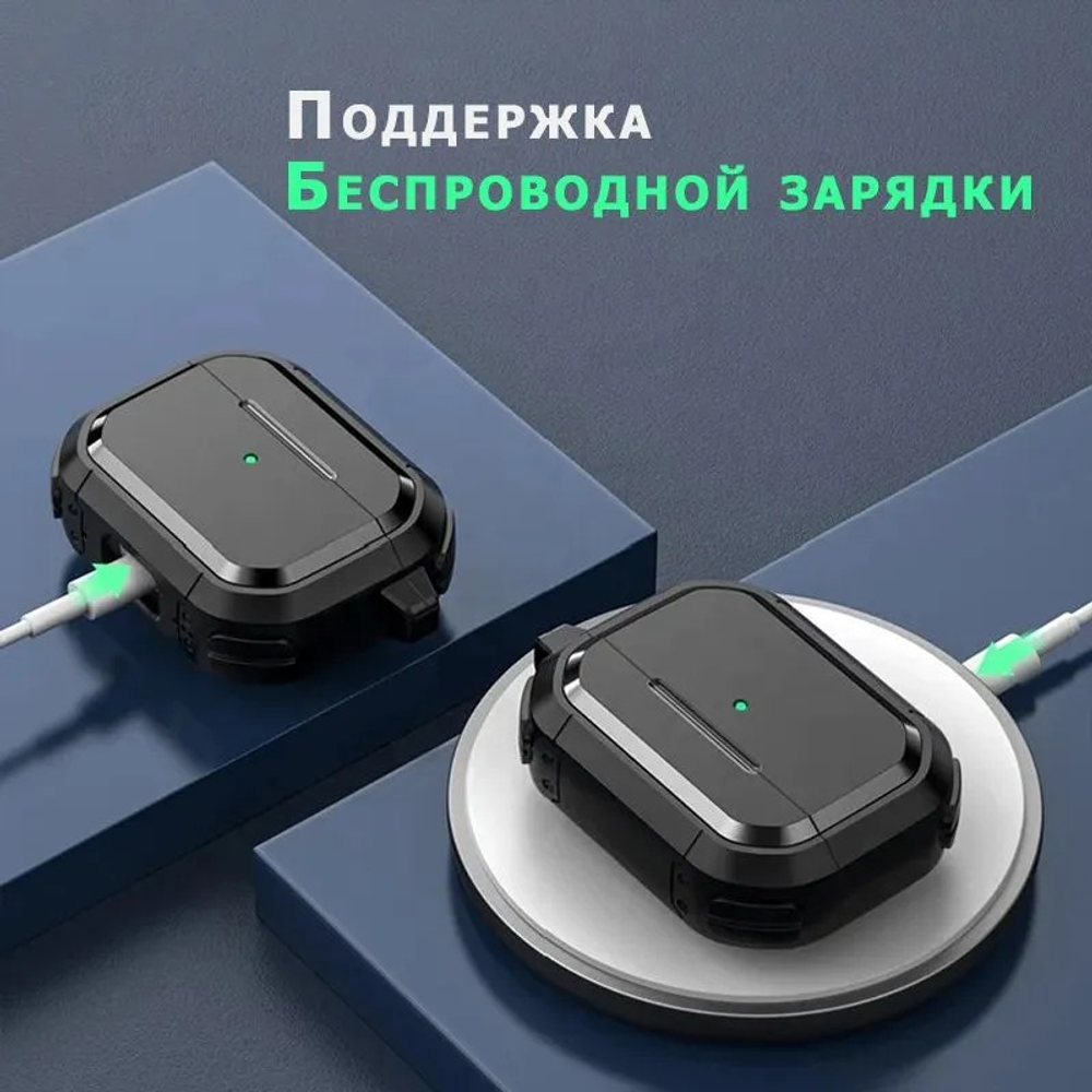 Чехол-броня для AirPods 4