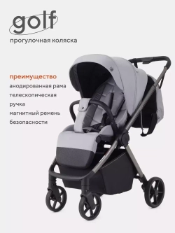 Коляска детская RANT "GOLF" RA101