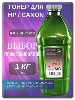 MG Тонер универсальный Premium для HP и Canon