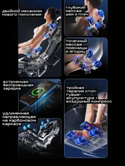 Массажное кресло GTRacer GT-L39S черное золото