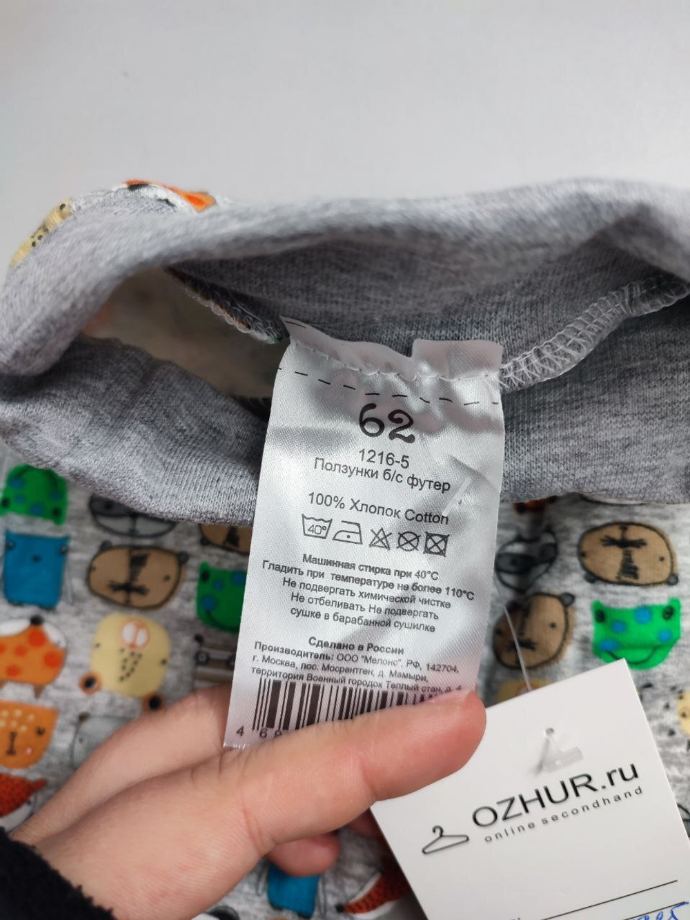 Штаны с принтом на 3 месяца