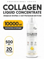 Collagen Concentrate Liquid