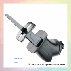 Многофункциональный набор бесщеточных электроинструментов с бесщеточным двигателем 16 + 2, 2 батарейками емкостью 4,0 АЧ и 2 ящиками для инструментов, полным набором аксессуаров