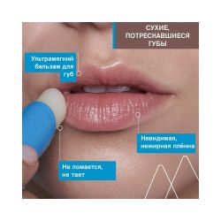 Uriage Eau Thermale Moisturizing Lip Stick Увлажняющий стик для губ, 4 г