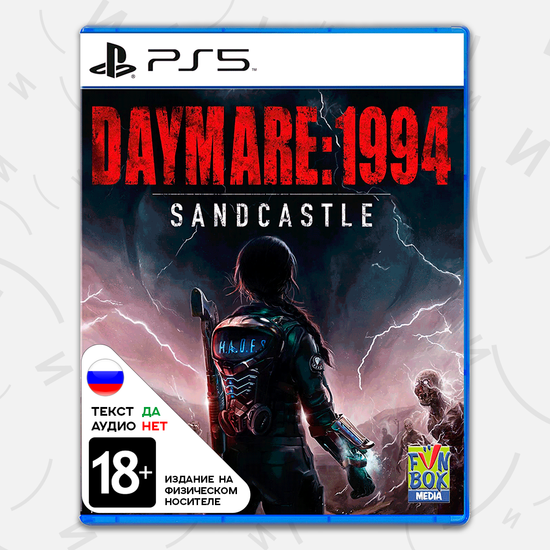 Игра Daymare: 1994 Sandcastle (PS5, русские субтитры)