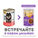 Влажный корм Мнямс На каждый день Кусочки в соусе с ягненком для собак «КРАСИВАЯ ШЕРСТЬ» 400 г