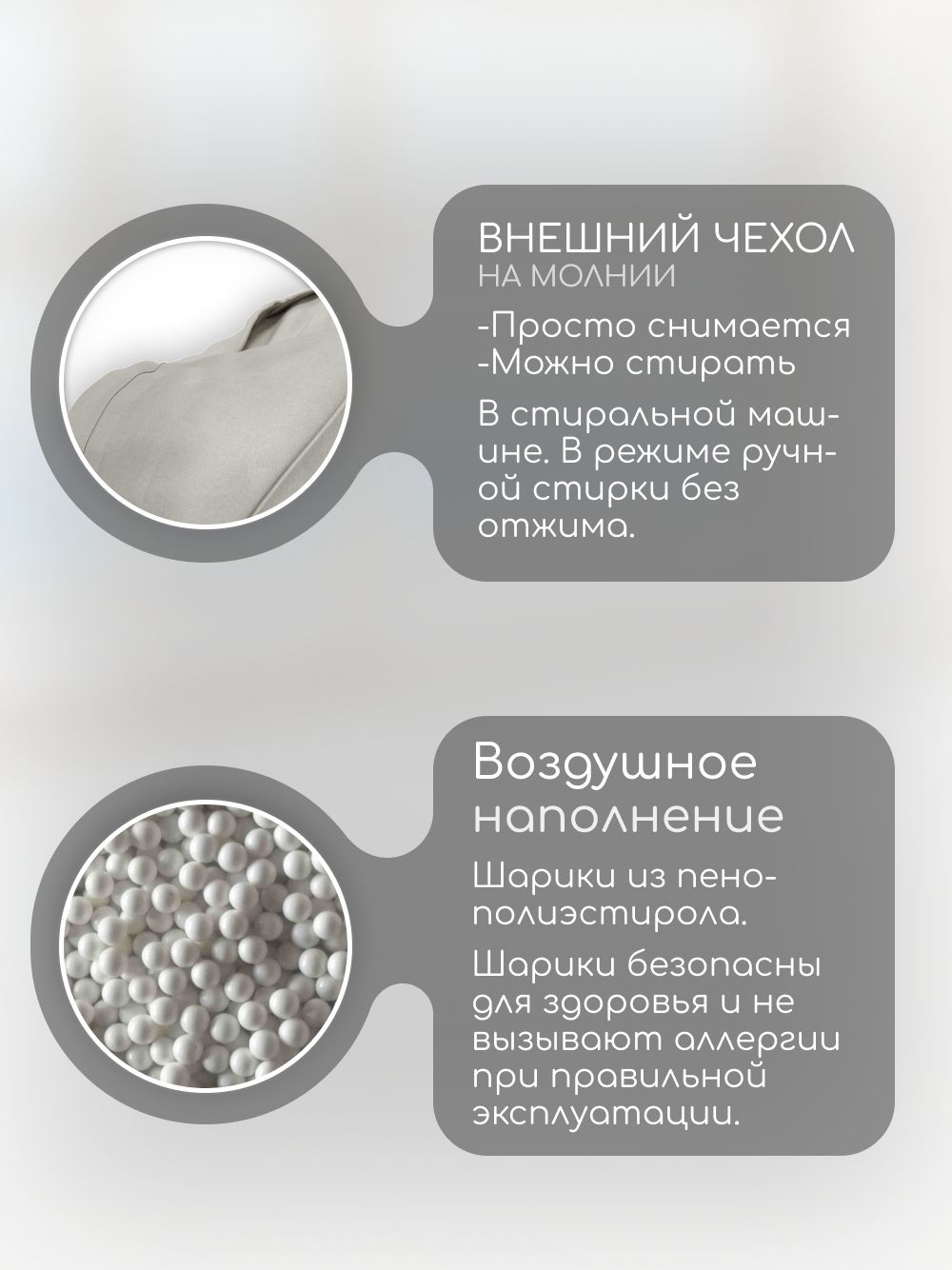 Кресло-мешок с ушками "Банни"