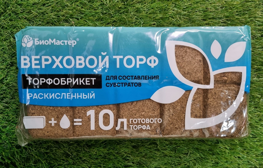 Торфобрикет Верховой торф раскисленный 10л