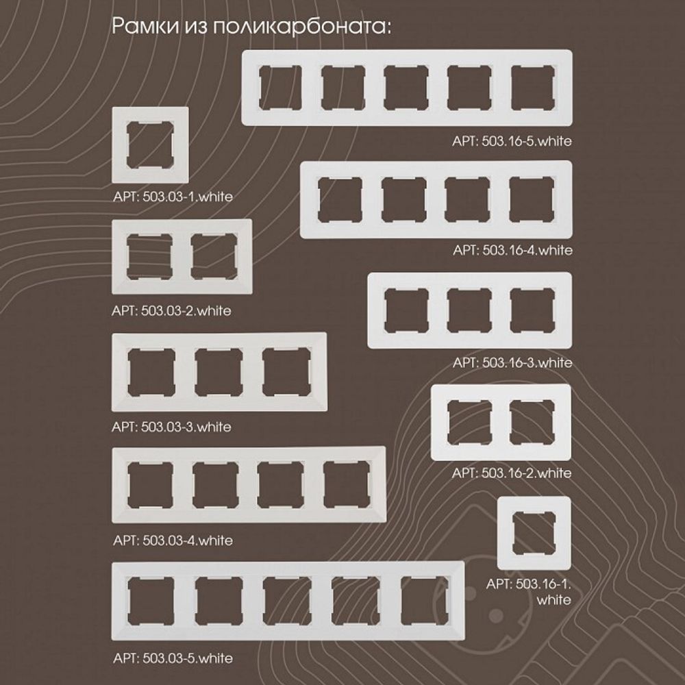 Выключатель двухклавишный с подсветкой без рамки Arte Milano 203 203.31-2.white