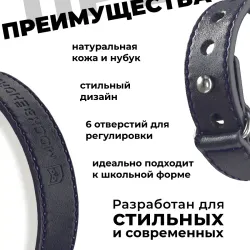 Кожаный браслет Москвёнок STYLE 2024 тёмно-синий (проход + питание)