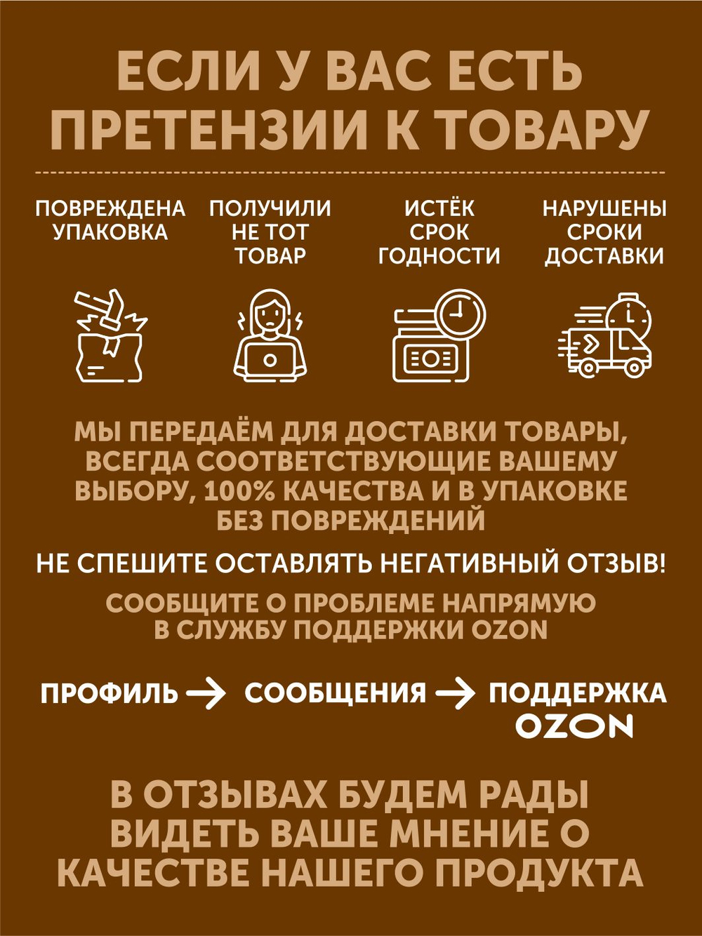 Подарочный набор из мяса дичи томленой "Сибирская десятка" ТАЁЖНЫЙ ЦЕХ камуфляж