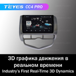 Teyes CC4 Pro 9" для Honda Fit, Jazz 2001-2007