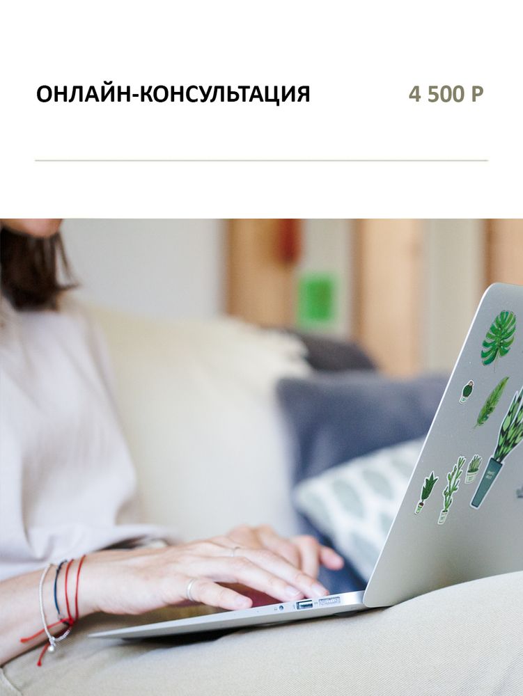 Набор &quot;Зеленая забота&quot; для ухода за растениями