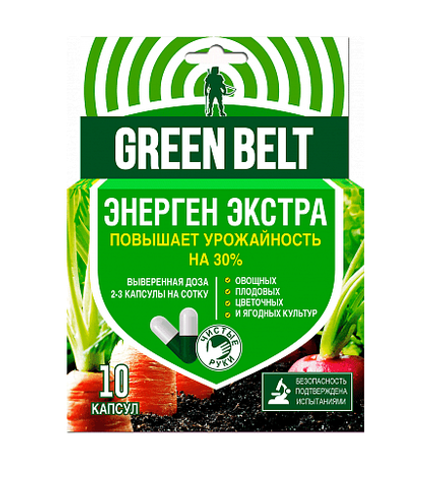 Удобрение Энерген Extra GREEN BELT 10 капсул (1/48)