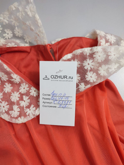 Топ стильный 44/46 размер