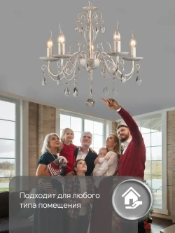 Семь Огней Люстра потолочная подвесная, белая с золотой патиной