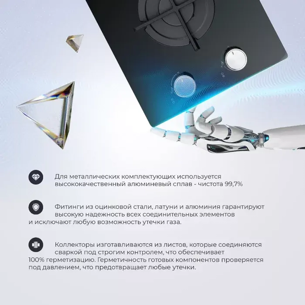 DeLonghi Газовая варочная панель NSL 230 NC RUS