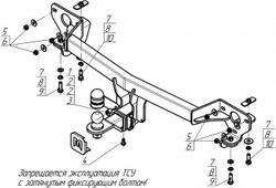 Фаркоп Motodor GAC GS8 2023 - н.в (оцинк. Шар) арт.97804-E