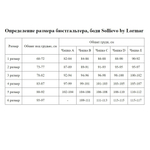 Бюстгальтер с мягкой кружевной чашкой на косточках S4 (Размер: 3C) (Цвет: белый)