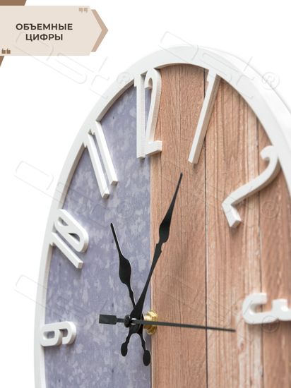 Настенные часы "Duplex"