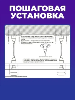 Шинопровод SPECTR однофазный TRC-2-BL, черный, 2 метра