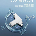 Флеш-накопитель