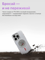 XTREM Чехол для Apple iPhone 16 Pro Max с экраном на задней панели, белый