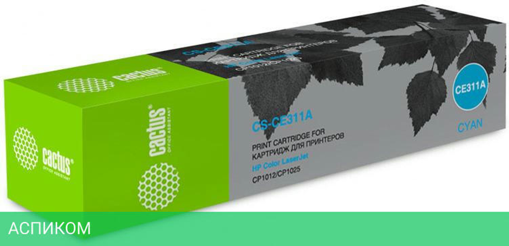 Картридж Cactus CS-CE311A Cyan