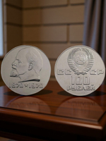 100 рублей 1970 года СССР 100 лет Владимиру Ленину Голова влево 1870 Копия пробной монеты никель