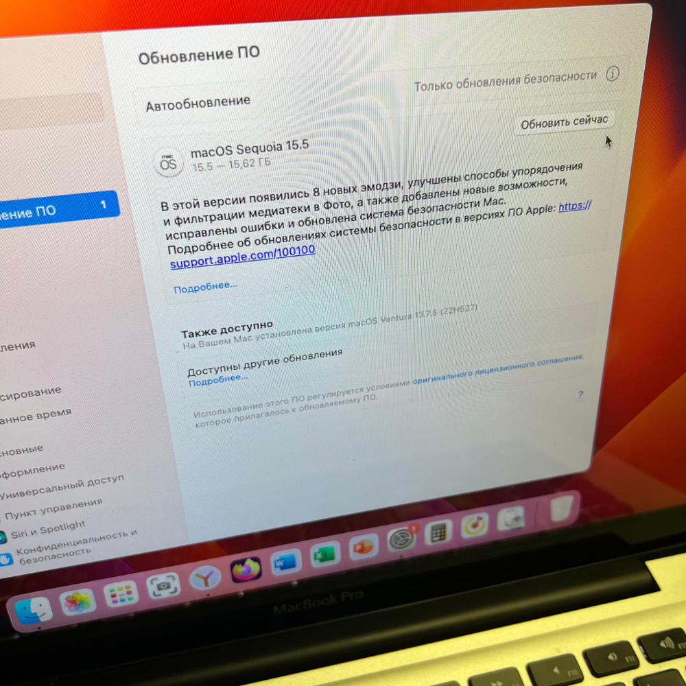 Ноутбук MacBook Pro A1278, 13 дюймов, 2011 год, 2-х ядерный 2.3 Ghz Intel Core i5, 8 Gb, Intel HD Graphics 3000 512 Mb, HDD 320 Gb (хорошее состояние, полностью обслужен, зарядное устройство, Mac OS Ventura)