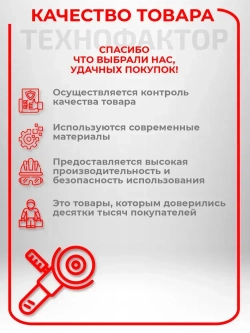 Сверло по дереву перовое 20х152 мм для дрели