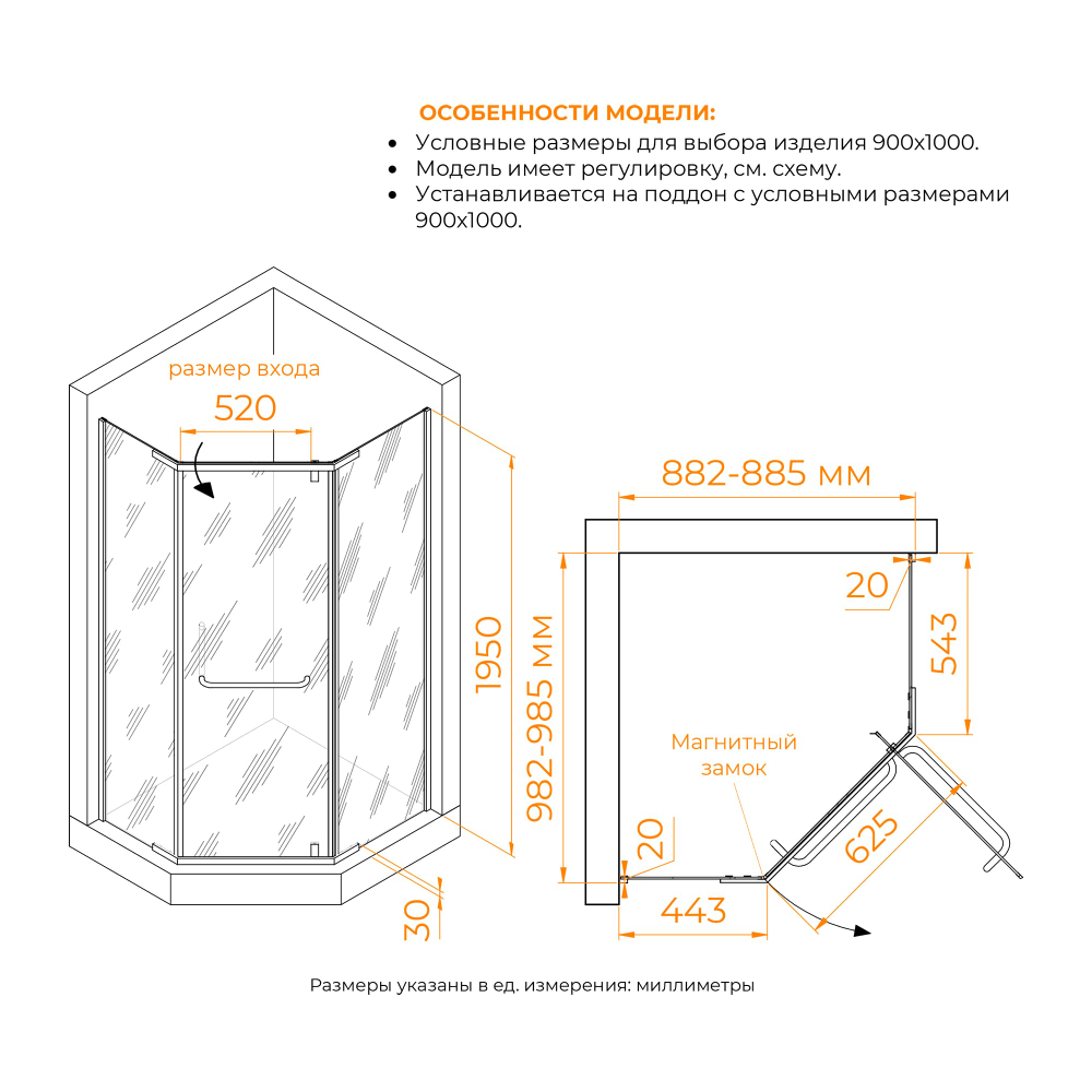 Душевой уголок RGW PA-091B (Прозрачное, 900x1000)