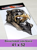 Наклейка - Орел с патроном