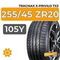 Tracmax X-Privilo TX3 255/45 ZR20 105Y XL