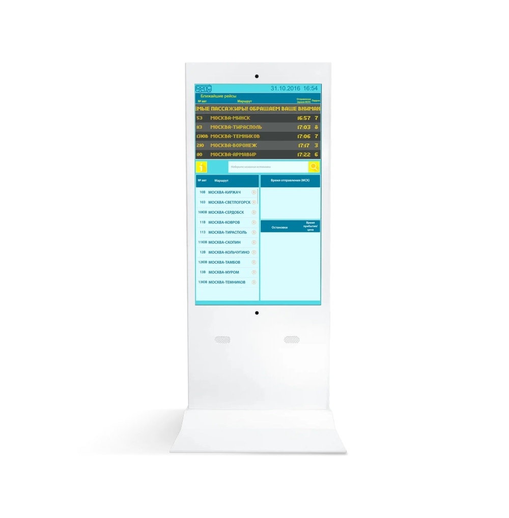 Интерактивная стойка киоск NextStand 55 Simple