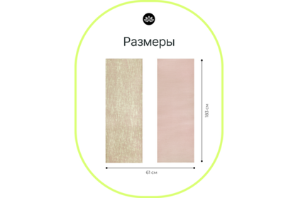 Коврик для йоги и фитнеса Джутовый Urbanfit, бежевый