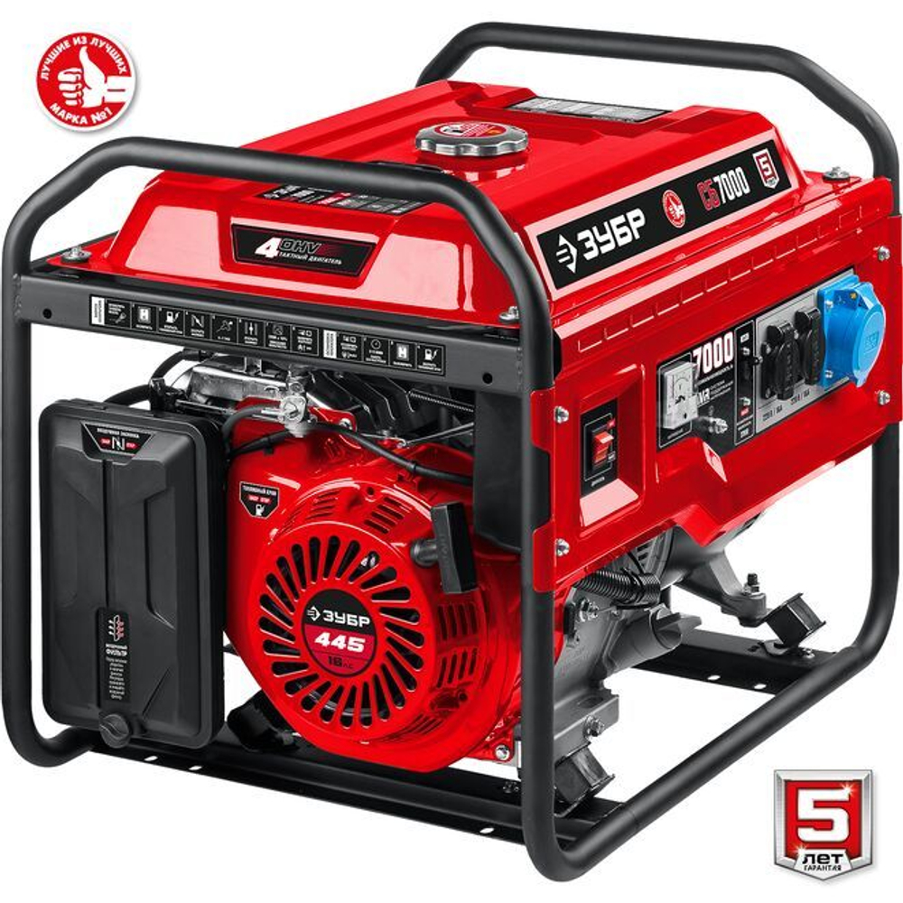 Генератор бензиновый однофазный, ЗУБР 1.2 кВт, СБ-1200 Мастер