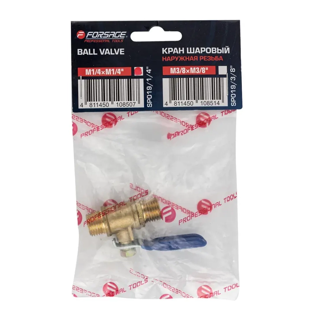 Кран воздушный шаровый с наружной резьбой 1/4''х1/4'' Forsage F-SP019/1/4"