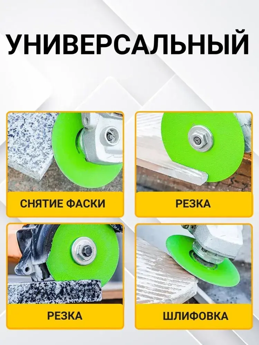 Диск отрезной для резки стекла , керамической плитки , керамограниту 125 x 1 x 22